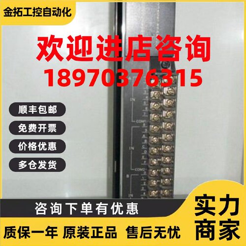 议价三菱PLC AX71