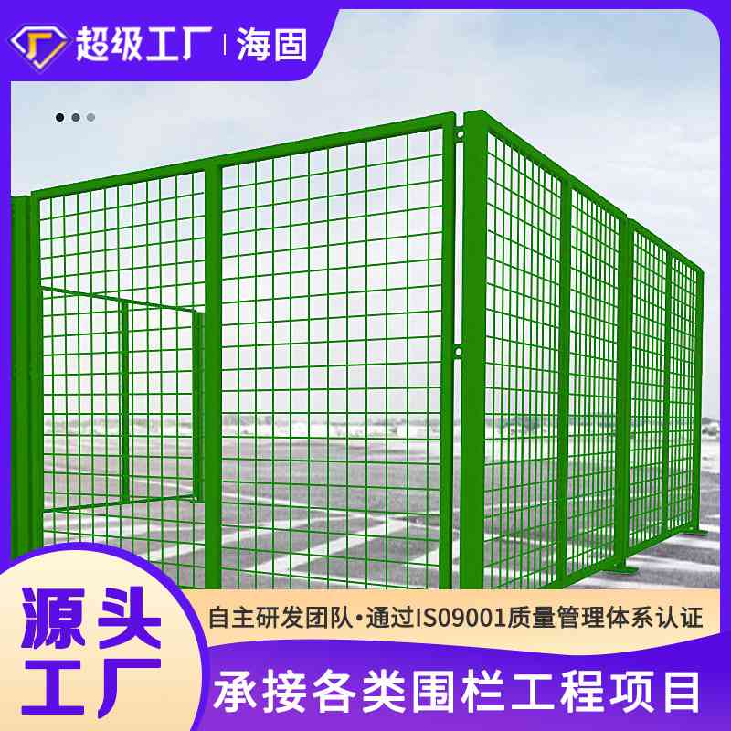 车间隔离网仓库隔离网钢丝网护栏网围栏厂区设备防护网围墙铁丝网