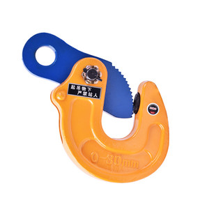 DFM京狮模锻翻转吊钳反转钢板起重吊钳L吊钢板夹子多功能吊钳特价