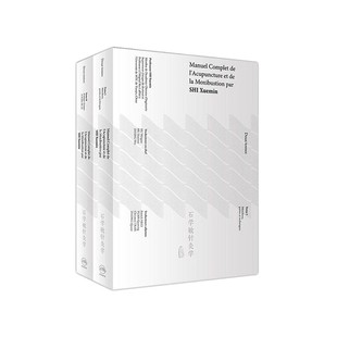 石学敏针灸学(法文) 针灸治疗学 针灸医学专著 正版书籍 人民卫生出版社 9787117272476