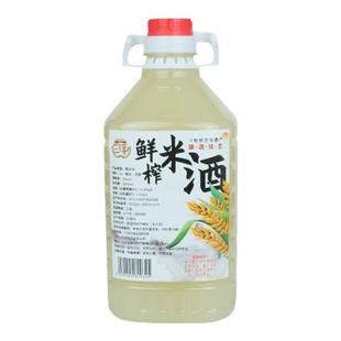 米酒农家自酿甜糯米正宗江西醪糟烧菜米酿月子三甲正品纯鲜榨水酒