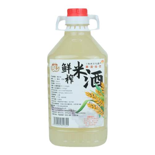 米酒农家自酿甜糯米正宗江西醪糟烧菜米酿月子三甲正品纯鲜榨水酒