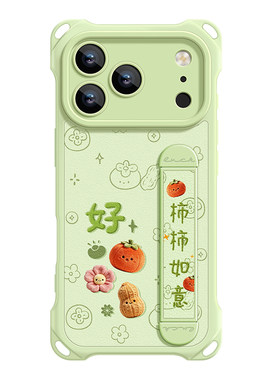 适用苹果17promax手机壳斜跨腕带
