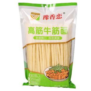 辣糊糊豫香恋高筋牛筋面干货旗舰店手工辣条速食凉皮面筋免煮河南