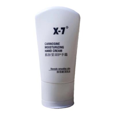 保湿广东护手霜X-7保湿滋润补水
