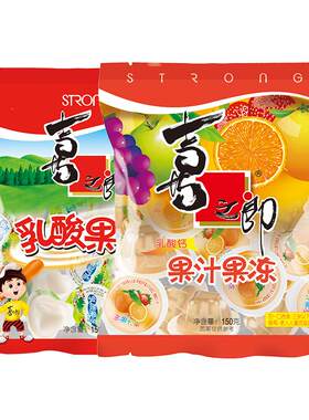 喜之郎果汁果冻150g袋装