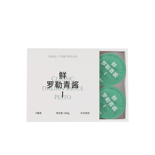 南食召 鲜|罗勒青酱Pesto 护绿工艺 意面罗勒酱小包装吐司牛排酱
