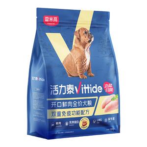 雷米高活力泰鲜肉幼犬开口狗粮