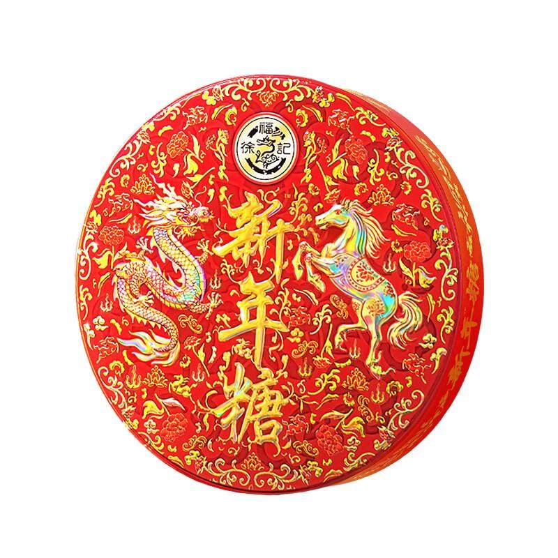 【年货送礼】徐福记糖果新年糖礼盒420gx1件混合口味年糖零食过节