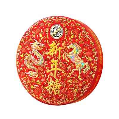 徐福记年货送礼糖果新年糖