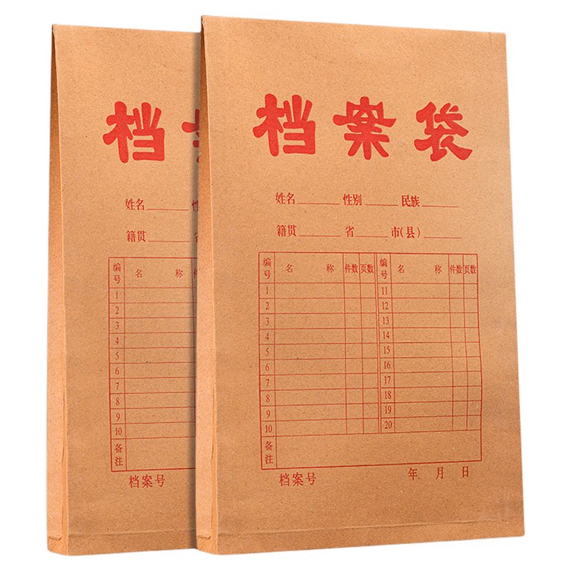 牛皮纸加厚文件袋档案袋A4牛皮纸文件夹A3投标合同大容量办公用品收纳资料袋定制不易变形可定制订做印刷logo