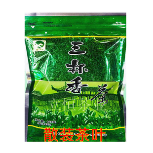 2025年新茶 散装泰顺三杯香茶叶高山云雾雨前茶绿茶香茶125g