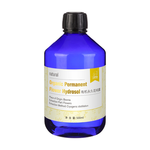 【官方补贴】有机永久花纯露波斯尼亚蜡菊黑眼圈痘印保湿粉刺痘痘