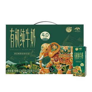 乍甸纯牛奶森林牧场4.0g优质乳蛋白有机高钙纯牛奶学生营养早餐奶