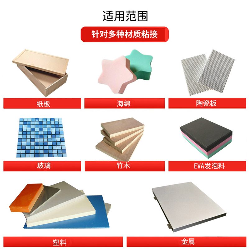 景固K-7007特种强力粘合剂 耐高温PVC板粘水泥面高强度防水密封胶