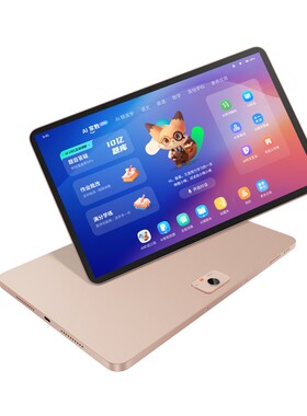 创维酷开AI学习机Y41Air12英寸