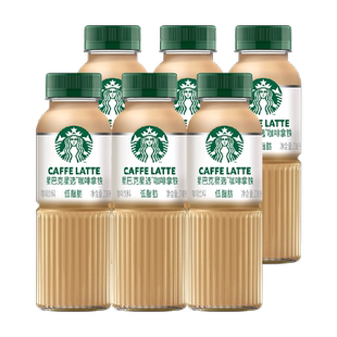 Starbucks/星巴克星选拿铁咖啡270ml*6瓶低脂随身享即饮咖啡饮料