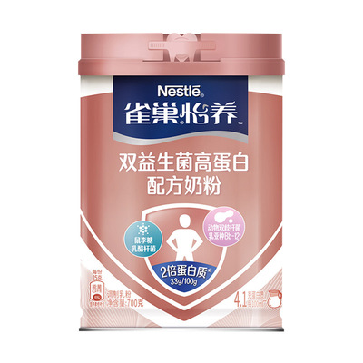 双活性益生菌奶粉，有助肠胃健康