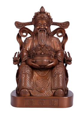 铜欣祥紫铜财神爷摆件财帛星君托宝文财神家居办公室桌面摆设