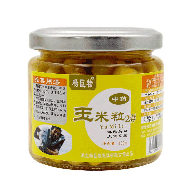 杨巨物挂饵玉米钓鱼饵料
