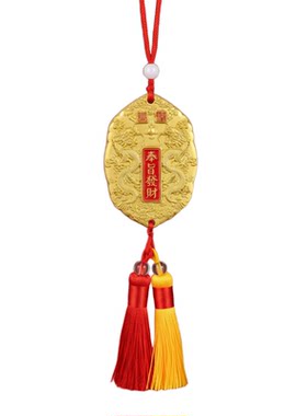 黄铜龙纹双龙护主平安流苏挂饰