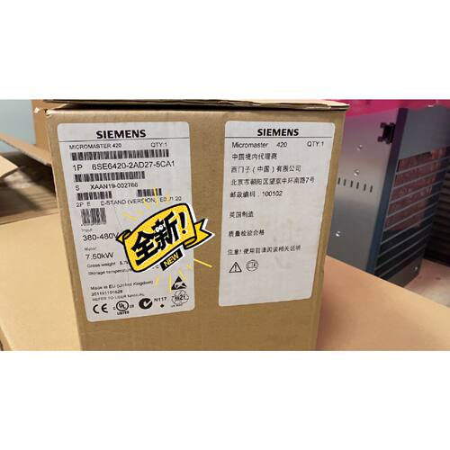议价全新原装变频器6SE64202AD275CA1维修