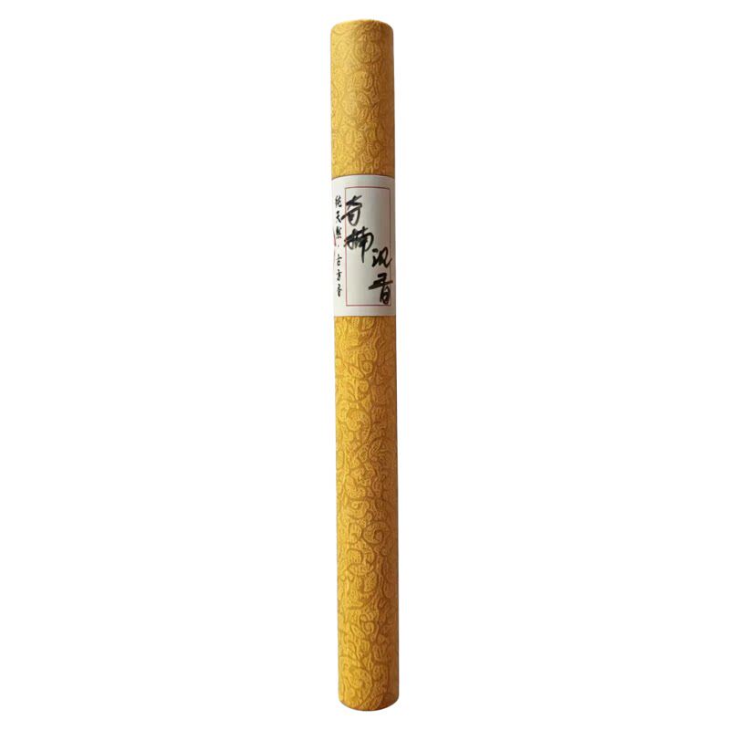奇楠沉香线香20克安神助眠凝神（高品质！看切面油脂）