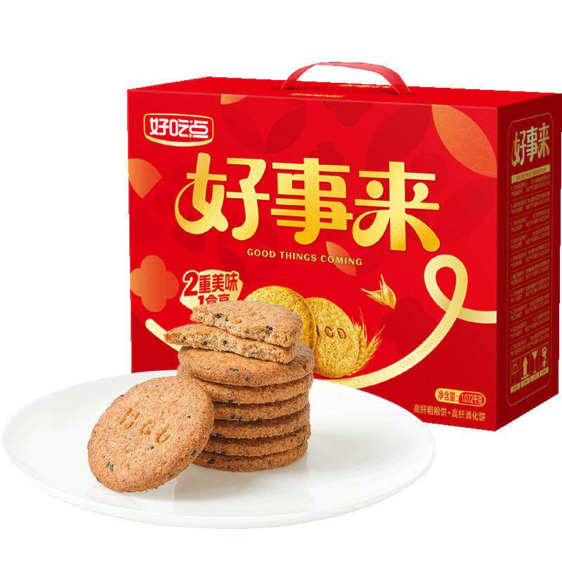 好吃点高纤饼干（粗粮+消化）多口味零食组合小零食聚会分享