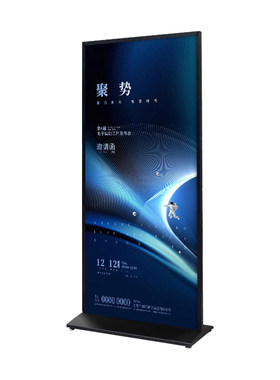 丽屏展示架立式海报宣传门型立屏