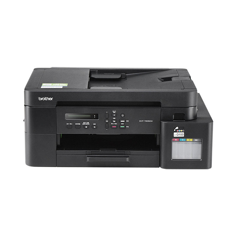兄弟DCP-T735DW彩色双面打印机