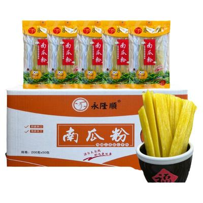 永隆顺紫薯南瓜菠菜芋头山药粉条商用整件火锅川粉麻辣烫食材200g