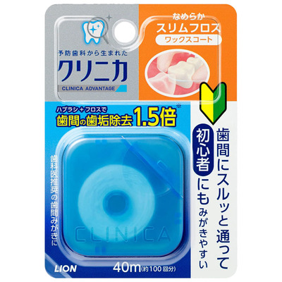 狮王牙线卷纤细尼龙日本原装进口