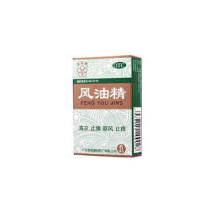 五环牌 风油精 6ml