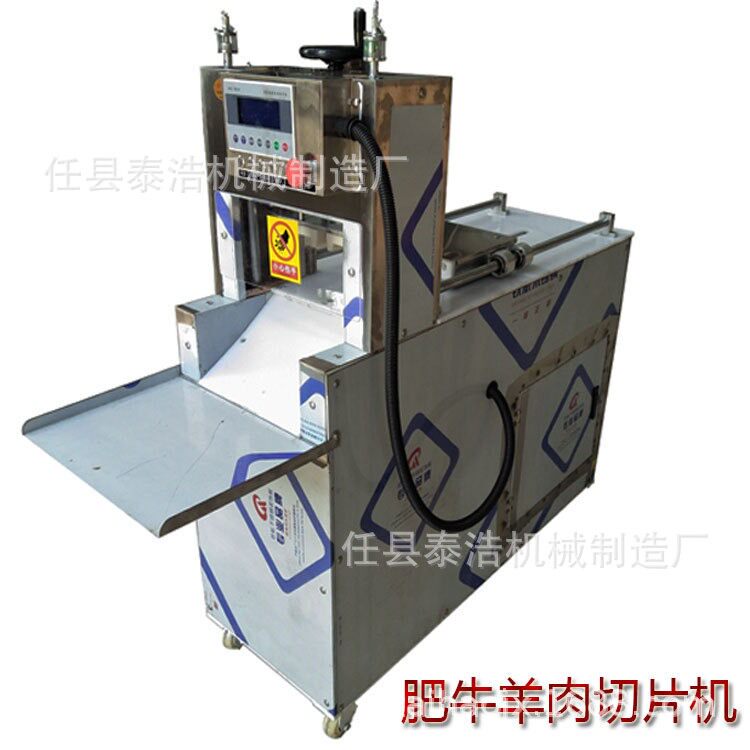 新型全自动切羊肉卷机器 肥牛砖切片机 冻肉五花牛羊肉卷切卷机