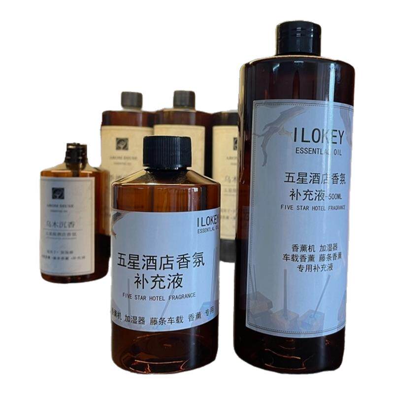 乌木沉香栀子花香薰精油补充液