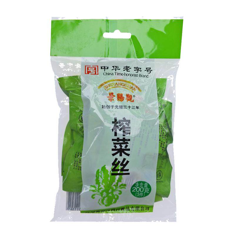 浙江正品中华老字号景阳观200g*3榨菜丝下饭菜小菜咸菜开胃榨菜