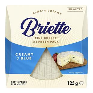 德国进口奶酪布吕埃特蓝纹白纹红纹奶酪125g芝士烹饪搭配红酒水果