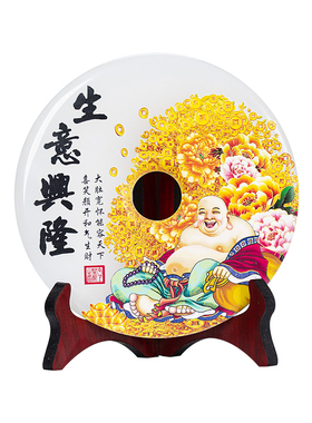 石诚记天然玉石平安扣中式装饰品