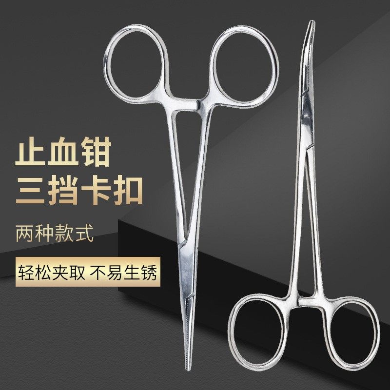 不锈钢拔毛钳直弯头清洁狗狗拔耳毛钳猫咪止血断尾钳大号方便镊子