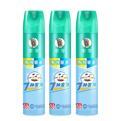 李字杀虫气雾剂420ml+60ml家用