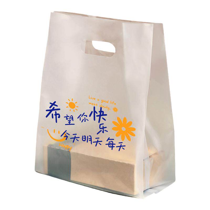 手提打包袋烘焙袋甜品面包外卖塑料袋包装食品袋商用定制印刷logo