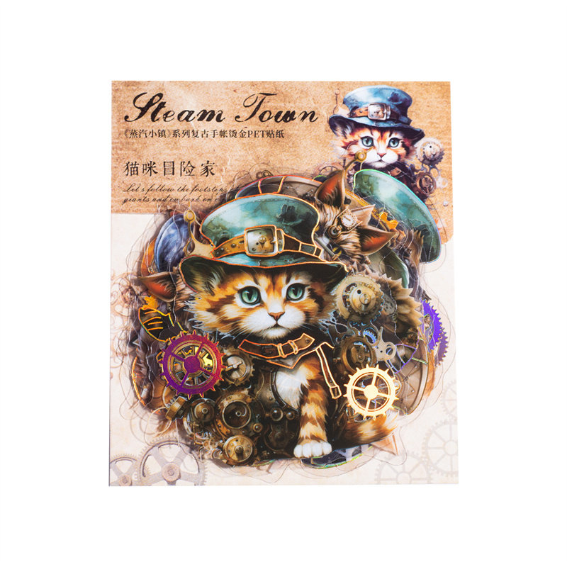 贴纸烫金机械蝶猫咪齿轮pet工具