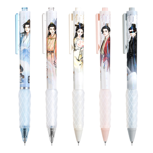 爱好庆余年联名CS尖刷题笔考试专用盲盒笔镭射笔身锥形笔尖按动中性笔黑笔0.5笔芯黑色速干按动笔水笔圆珠笔