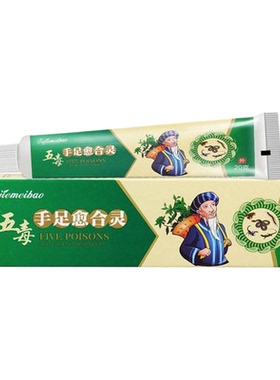 手指倒刺消手指干燥粗糙掉屑指甲边缘长肉刺死皮撕裂脱皮疼痛保湿
