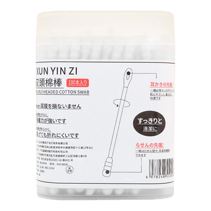 双头家用棉签掏耳朵专用棉花棒