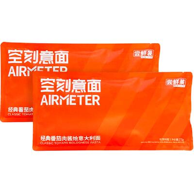 空刻意大利面270g×2袋