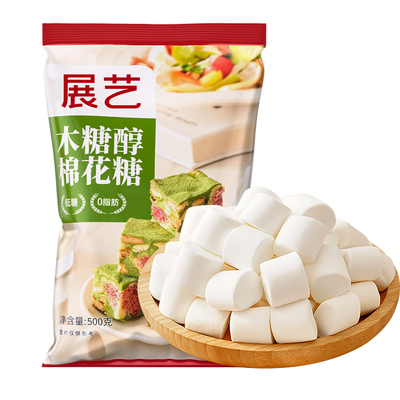 展艺低糖木糖醇棉花糖500g雪花酥