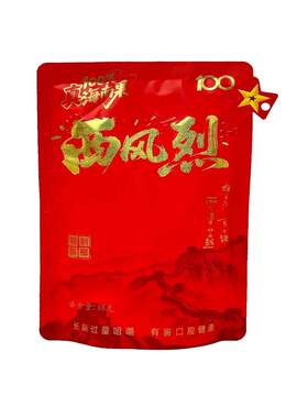 若姐西风烈槟郎新鲜日期槟榔