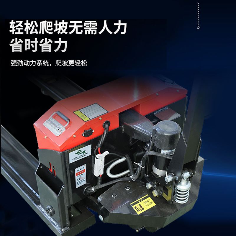 搬运车 半/全电动叉车液压地牛2吨2.5吨3吨5T爬坡货升降托盘叉车