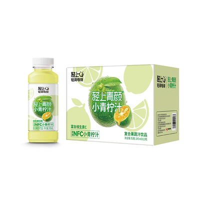 轻上小青柠汁0脂肪低钠维C饮料